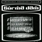 Burma Jam - Emergency Broadcast System (Remastered 2026) (1990) [Hi-Res]