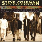 Steve Coleman And Five Elements - Def Trance Beat (Modalities Of Rhythm) (1995)