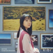 Mone Kamishiraishi - kibi (2024) Hi-Res