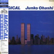 Junko Ohashi - Magical (1984) [24bit FLAC]