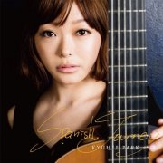 Kyuhee Park - A trip to Spain (2012) [Hi-Res]