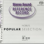 VA - Nobu's Popular Selection (2010) [SACD]