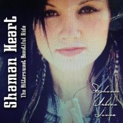 Stephanie Urbina Jones - Shaman Heart: The Bittersweet Beautiful Ride (2017)