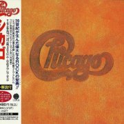 Chicago - Live In Japan (1972/1996) CD-Rip