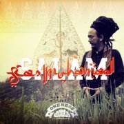 Ras Muhamad - Salam (2014)