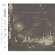 Masayuki Takayanagi - Second Concept (2009)