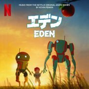 Kevin Penkin - Eden (Music from the Netflix Animated Series) (2021) [Hi-Res]