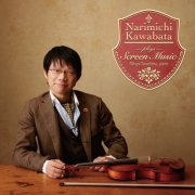 Narimichi Kawabata - Narimichi Kawabata plays Film Music (2014) [Hi-Res]