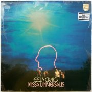 Eela Craig - Missa Universalis (1978) LP