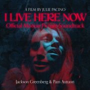 Jackson Greenberg, Pam Autuori - I Live Here Now (Original Motion Picture Soundtrack) (2026) [Hi-Res]