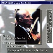 Evgeny Mravinsky - Mravinsky in Japan Live Edition vol.5 (1975) [2003]