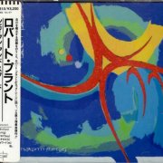 Robert Plant - Shaken 'N Stirred (1985) [Japanese Edition]