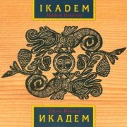 Ikadem Orkestar - IKADEM (2007)