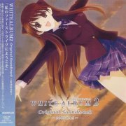 Ogiso Setsuna - WHITE ALBUM2 (2012) [SACD]