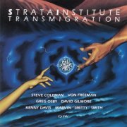 Strata Institute - Transmigration (1992)