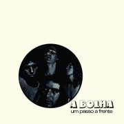 A Bolha - Um Passo a Frente (1973; 2018)