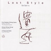 Shanghai Quartet, Kathryn Woodard, Frank Su-Huang, Margaret Leng Tan - Gan-ru: Lost Style (2007)