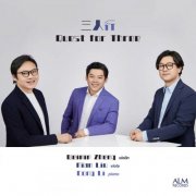 Weimin Zheng, Nian LIU, Cong Li - Quest for Three (2025)