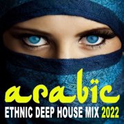 VA - Arabic Ethnic Deep House Mix 2022 (2022)