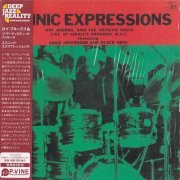 Roy Brooks and the Artistic Truth - Ethnic Expressions (1973)