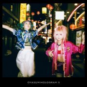 Oyasumi Hologram - 5 (2019)