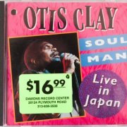 Otis Clay - Soul Man: Live In Japan (1984) [1991]