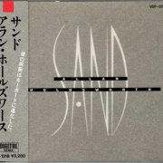 Allan Holdsworth - Sand (1987) [Japanese Edition]