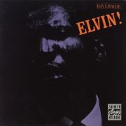 Elvin Jones - Elvin! (1962)