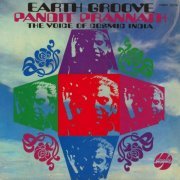 Pandit Pran Nath - Earth Groove (1968) [Hi-Res]