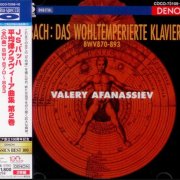 Valery Afanassiev - Bach: Das Wohltemperierte Klavier II (1995) [2010]