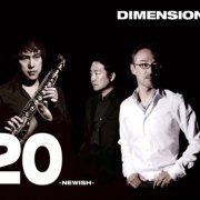 Dimension - 20 - Newish (2007)