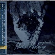 Marko Hietala - Pyre Of The Black Heart (2020) {Japanese Edition}