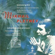 Mikhail Pletnev - Mussorgsky: Pictures from an Exhibition / Tchaikovsky: The Sleeping Beauty (1991) CD-Rip