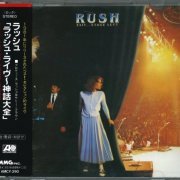 Rush - Exit... Stage Left (1981) {1991, Japanese Reissue}