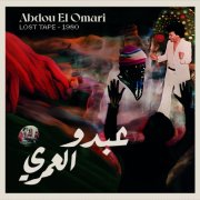 Abdou El Omari - Abou El Omari (Lost tape - 1980) (2026) [Hi-Res]