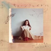 Sachi Tainaka - Cat's Cradle (2018)