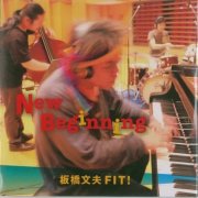 Fumio Itabashi FIT! - New Beginning (2011)