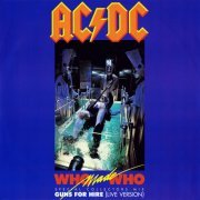 AC/DC - Who Made Who (Special Collectors Mix) (UK 12") (1986)