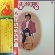 Carpenters - Golden Prize, Vol.2 (1974) LP