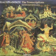 Howard Shelley - Rachmaninov: The Transcriptions (1991)