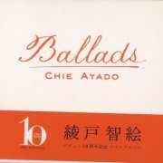 Chie Ayado - Ballads: 10th Anniversary Best Album (2007) Lossless