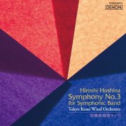 Takeshi Ooi, Tokyo Kosei Wind Orchestra - Hiroshi Hoshina: Symphony No. 3 for Symphonic Band (2021) [Hi-Res]