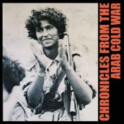 Pharoah Chrome - Chronicles from the Arab Cold War (2026) [Hi-Res]