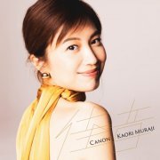 Kaori Muraji - Canon (2023)