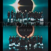 Sakurazaka46 - The growing up train (Special Edition) (2026)