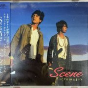 Ichimujin - Scene (2008) [SACD]