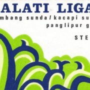 Various ‎- Malati Ligar - Tembang Sunda/Kacapi Suling Panglipur Galih (1980)