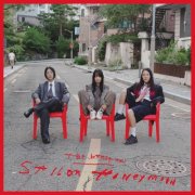 Sailor Honeymoon - The Worst of Sailor Honeymoon (2026) [Hi-Res]
