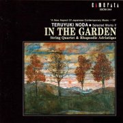 Sonoko Numata, Akemi Tadenuma, Jin Hirasawa, Yuki Hyakutake, Kazumasa Chomei, Takao Kaneko, NHK Symphony Orchestra String Ensemble, Teruyuki Noda - Teruyuki Noda: In the Garden (1994)