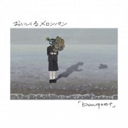 Oisicle Melonpan - bouquet EP (2025) Hi-Res